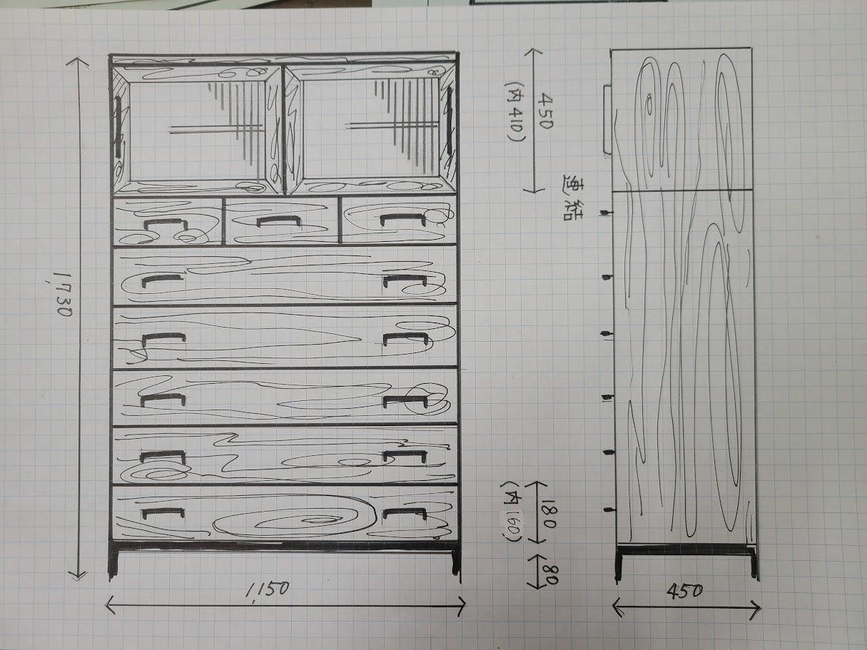 DRAWER CABINET | 10枚目