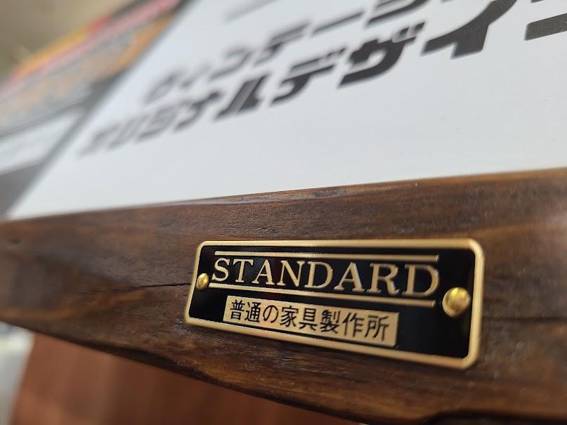 RUSTIC CABINET | 13枚目