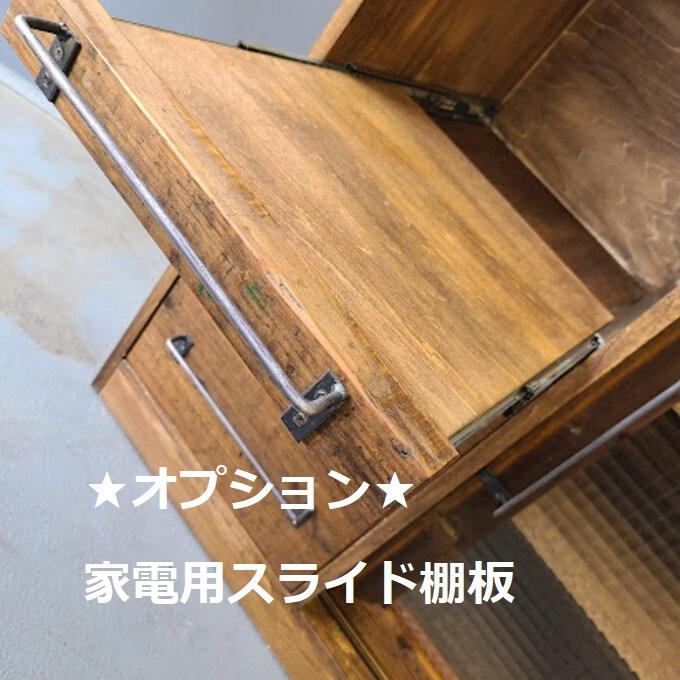 ヴィンテージテイスト両面ハッチカウンター | 13枚目