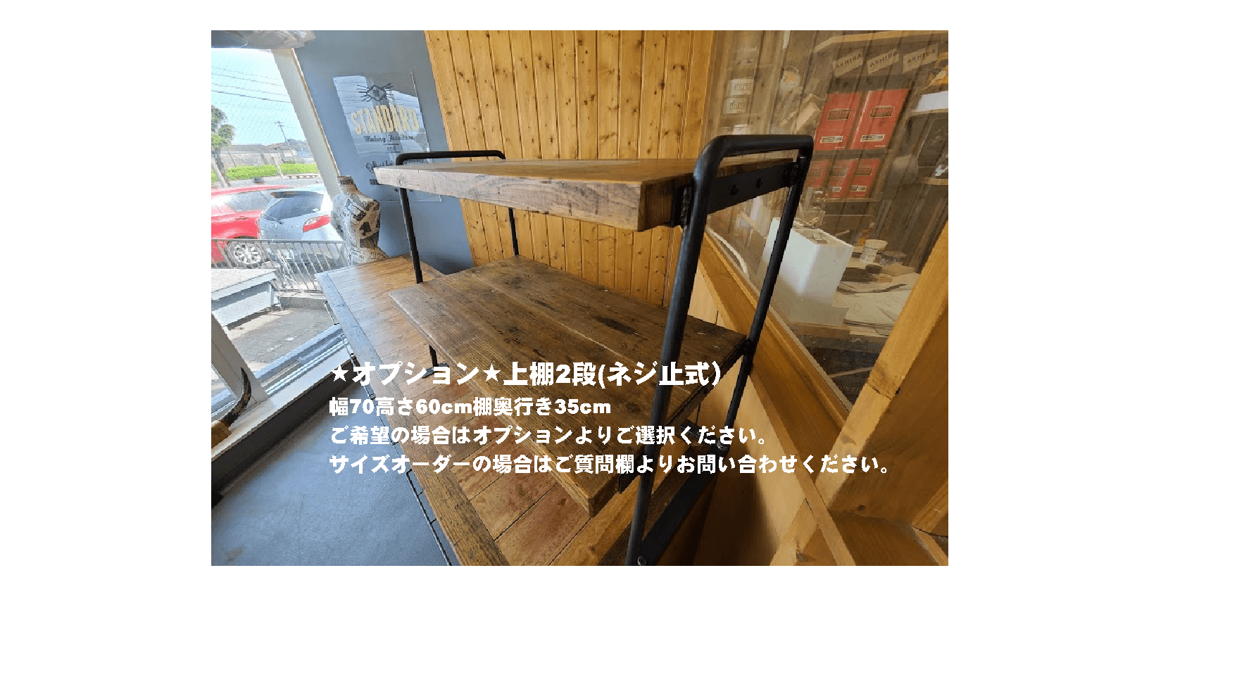 ヴィンテージテイスト両面ハッチカウンター | 14枚目