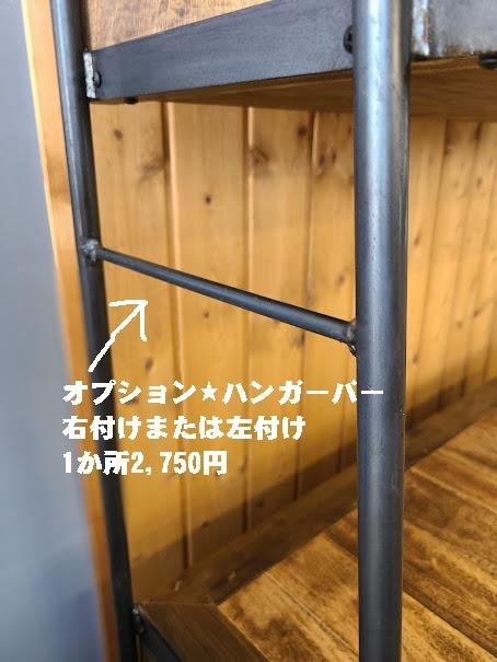 SIDE OPEN CABINET＋SHELF/ハイポジション　★古材とアイアンとレトロガラス | 13枚目