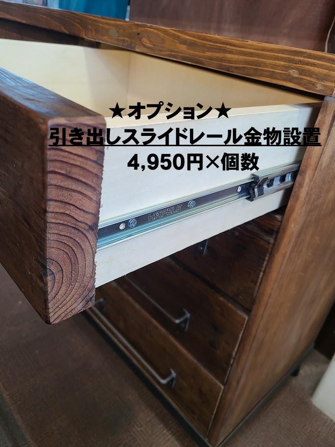 EXTRA HEAVY VINTAGE ★WIDE!DRAWER160 | 13枚目